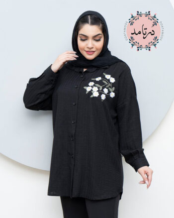 شومیز جلودکمه گلدوزی بابونه مشکی