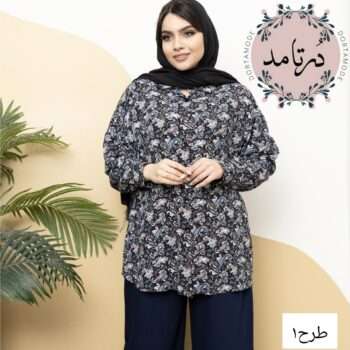 شومیز جلو دکمه ترمه نخی