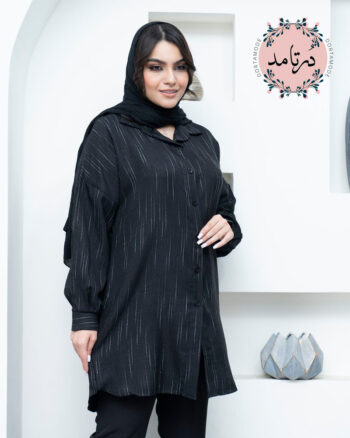 شومیز جلو دکمه چمر