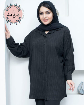 شومیز جلو دکمه شکیبا