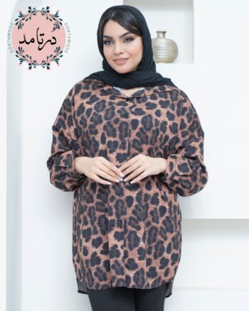 شومیز پلنگی جلو دگمه