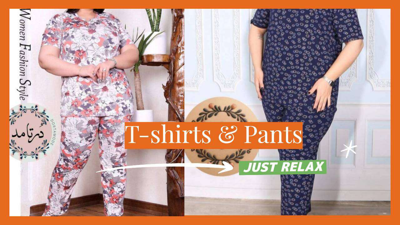 ست راحتی زنانه