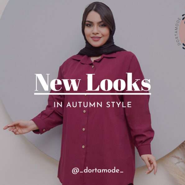 شومیز مانتویی مخمل کبریتی