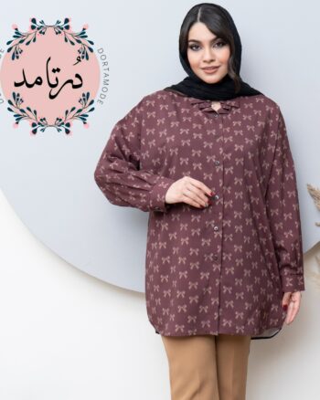 شومیز پاپیونی پلنگی