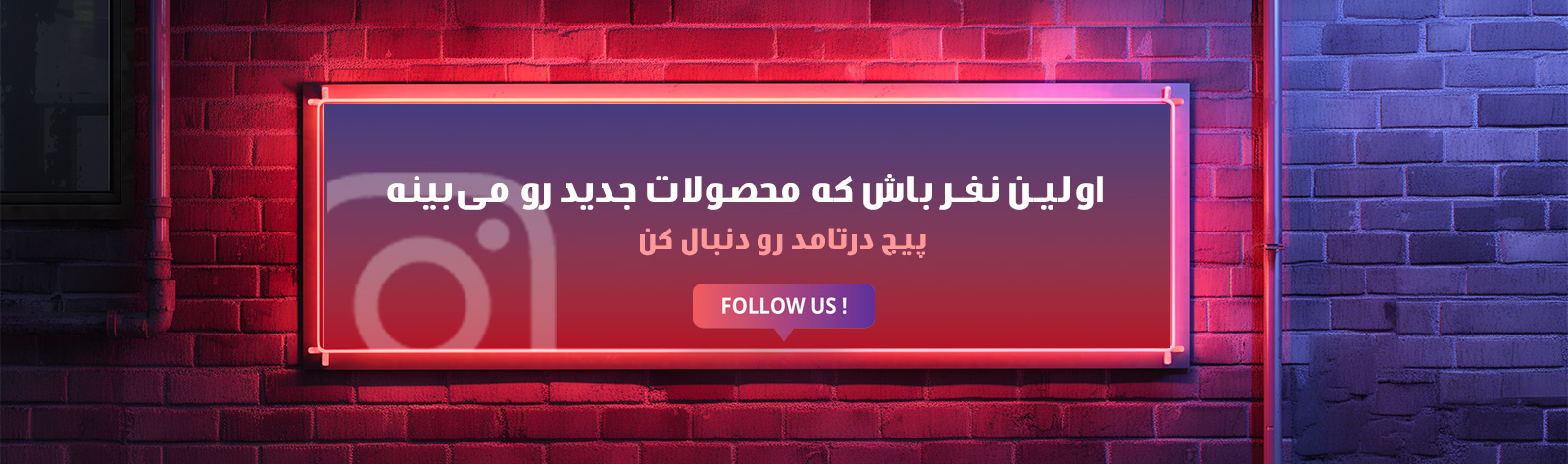 dortamod instagram link