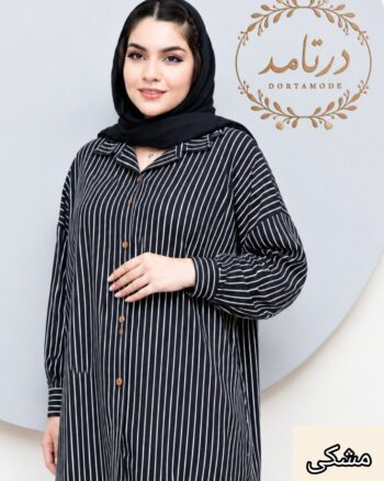 شومیز راه راه سایز بزرگ ویسکوز